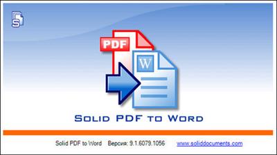 Solid PDF to Word 10.1.13130.5876 Multilingual