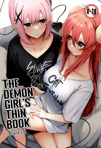 Mazoku no Usui Sho  The Demon Girl's Thin Book Hentai Comic