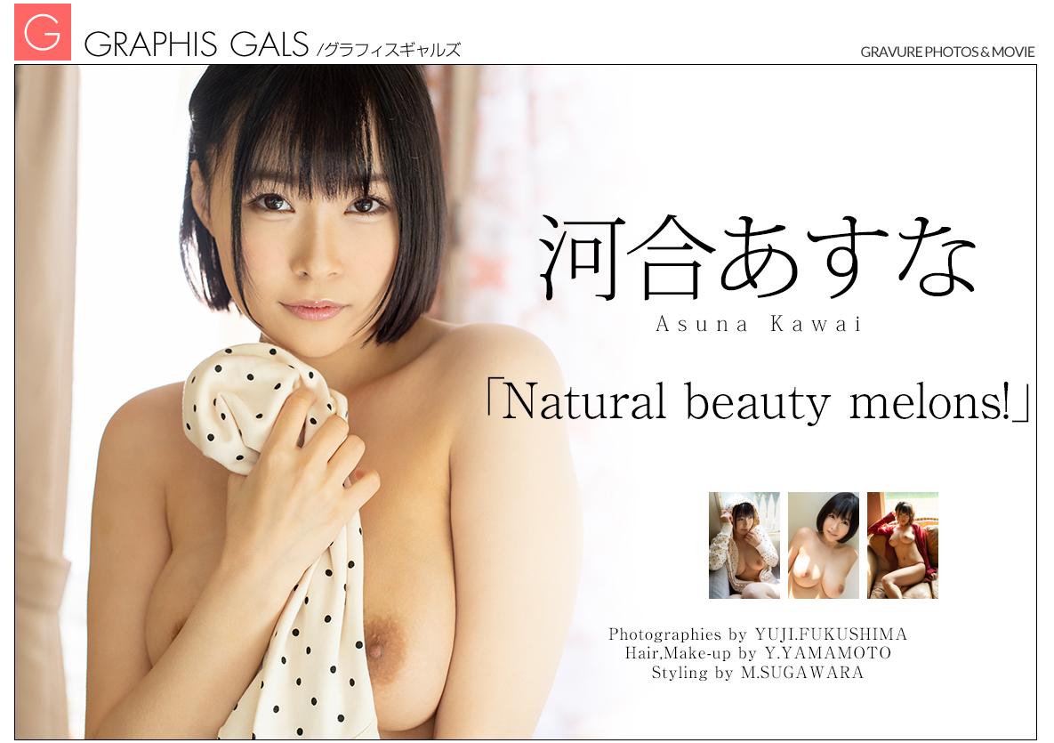 [Graphis.ne.jp] 2018-06-13 Asuna Kawai - Natural beauty melons! [Asian, Japanese, Gravure, Erotic, Idol, Posing, Solo, Unshaved, Japan] [1920x1280, 150 фото]