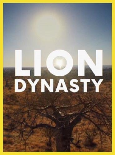 Львиная династия / Lion Dynasty (2021) HDTVRip 720p