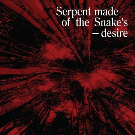 Serpent Made of the Snake''s Desire: Bedouin Records Selected Discography 2014-2016 (2021)