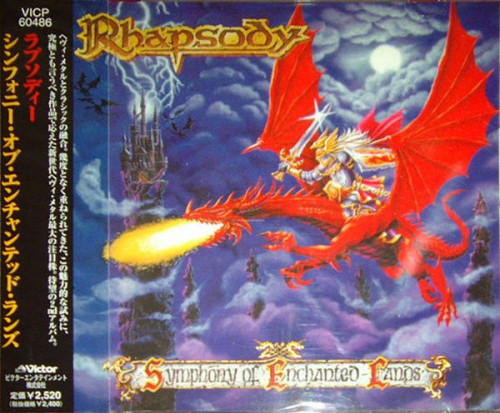 Rhapsody - Symphony Of Enchanted Lands (1998) (LOSSLESS)