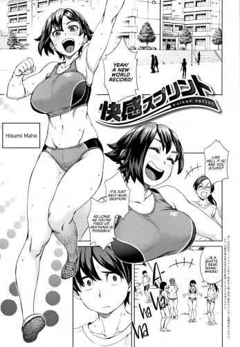 Kaikan Sprint  Sensual Sprint Hentai Comic