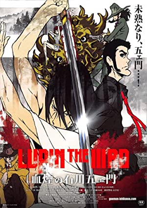 Lupin III Goemon Ishikawa der es Blut regnen laesst 2017 German DL DTS 720p BluRay x264 – STARS