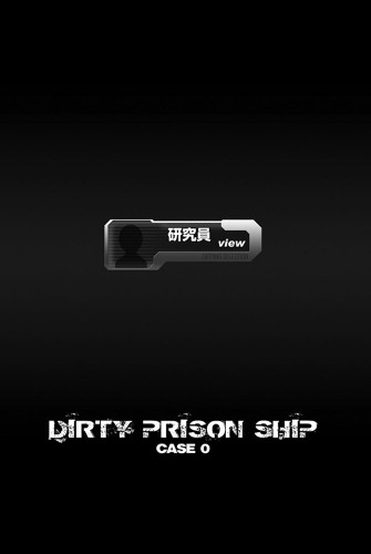 DIRTY PRISON SHIP CASE 0 Hentai Comics