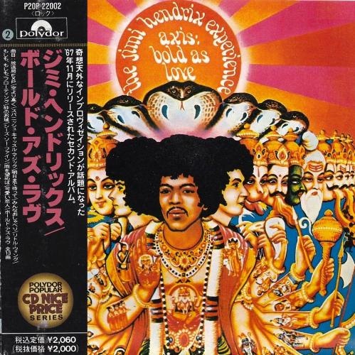 The Jimi Hendrix Experience – Axis: Bold As Love 1967 (2010 Japanese Edition)