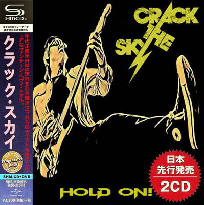 Crack The Sky - Hold On! (Compilation) 2021