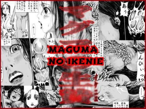 Maguma no Ikenie Hentai Comics