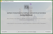 Going Medieval 0.6.2.7rel License GOG [Early Access] (x64) (2021) {Multi/Rus}