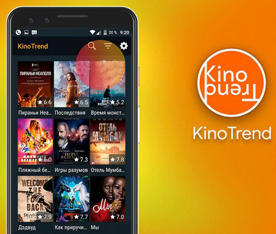 KinoTrend v2.1.4 [Android]