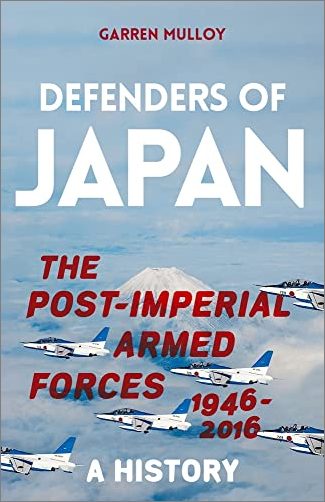Defenders of Japan: The Post Imperial Armed Forces 1946 2016, A History