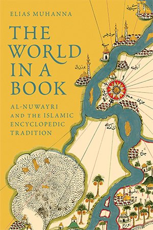 The World in a Book: Al Nuwayri and the Islamic Encyclopedic Tradition (ePUB)