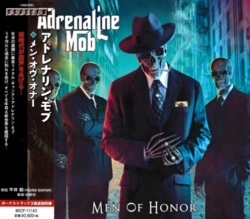 Adrenaline Mob - Men Of Honor 2014 (Japanese Edition)