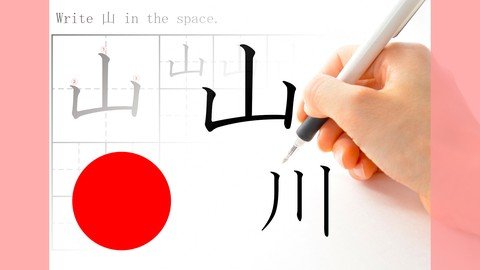 Udemy - Online Japanese N5 Kanji Character Stroke Order