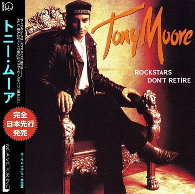 Tony Moore - Rockstars Don't Retire (The Best) 2021