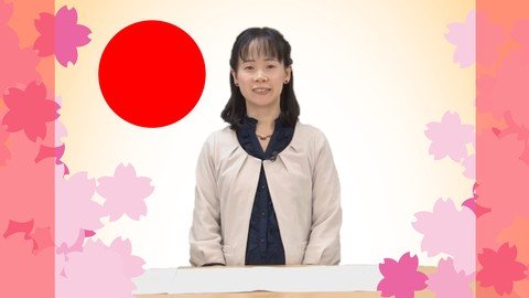 Udemy - Japanese Language Teacher Training Program  Lesson 5