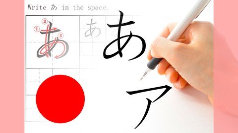 Udemy - Online Japanese Hiragana and Katakana Stroke Order