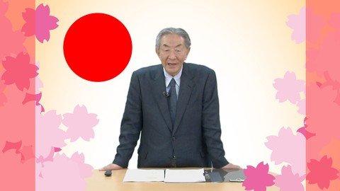 Udemy - Japanese Language Teacher Training Program  Lesson 1