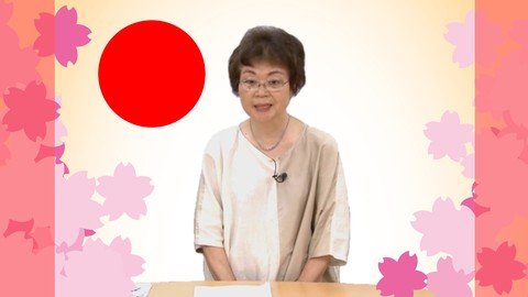 Udemy - Japanese Language Teacher Training Program  Lesson 7
