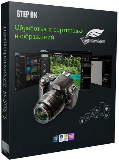 Stepok Light Developer 9.0 + Rus