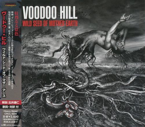 Voodoo Hill - Wild Seed Of Mother Earth 2004 (Japanese Edition)
