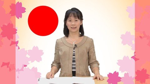 Udemy - Japanese Language Teacher Training Program  Lesson 3
