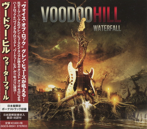 Voodoo Hill - Waterfall 2015 (Japanese Edition)
