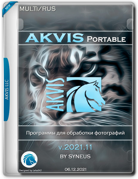 Программы AKVIS v.2021.11 Portable by syneus (MULTi/RUS/06.12.2021)
