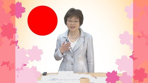 Udemy - Japanese Language Teacher Training Program  Lesson 2