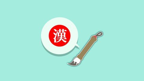 Udemy - Online Japanese N5 Kanji Character Course（All 9 lessons）