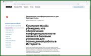 Firefox Browser ESR 91.4.0 (x86-x64) (2021) Rus