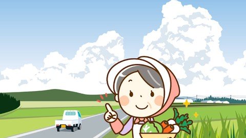 Udemy - Japanese Learning for Technical Interns in Agriculture