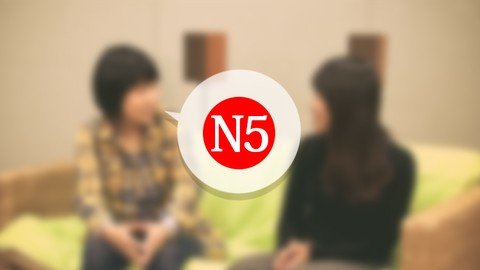 Udemy - Online Japanese N5 Course(All 15 lessons)