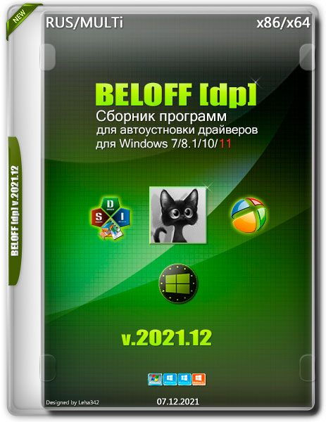 BELOFF [dp] v.2021.12 For Windows 7-11 (RUS)
