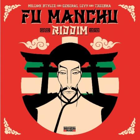 Revolutionary Brothers - Fu Manchu Riddim (2021)