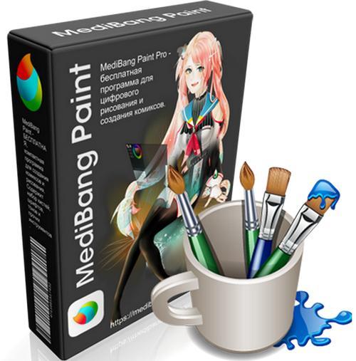 MediBang Paint Pro 27.1