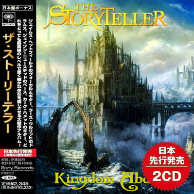 The Storyteller - Kingdom Above (The Best) 2021