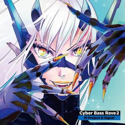 VA - M-Project & Signal - Cyber Bass Rave 2 (2021) (MP3)