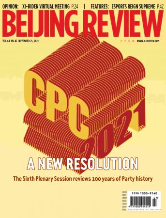 Beijing Review   25 November 2021
