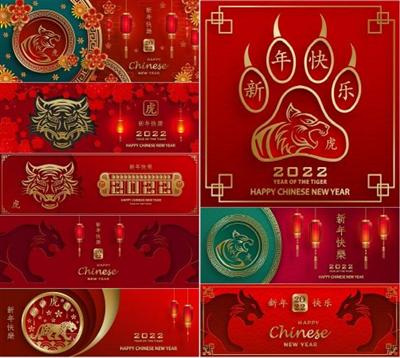 Happy chinese new year 2022 vector design