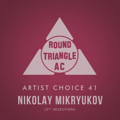 Artist Choice 41: Nikolay Mikryukov (3rd Selection) (2021)