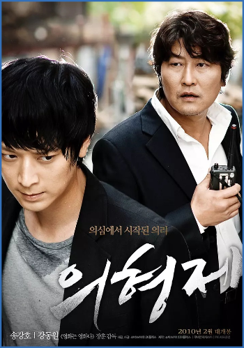 The Secret Reunion 2010 1080p BluRay x264-WiKi