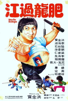 Der kleine Dicke mit dem Superschlag 1978 German DL 1080p BluRay x264 – SPiCY