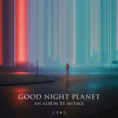 VA - Miyagi & Allies for Everyone - Good Night Planet (2021) (MP3)