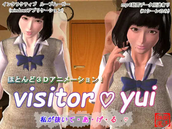 Visitor Yui - Final by Shshinabeya Foreign Porn Game