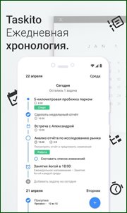 Taskito v0.9.1 (2021) (Multi/Rus)
