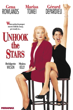 Отцепись от звезд / Unhook the Stars (1996) WEB-DL 1080p