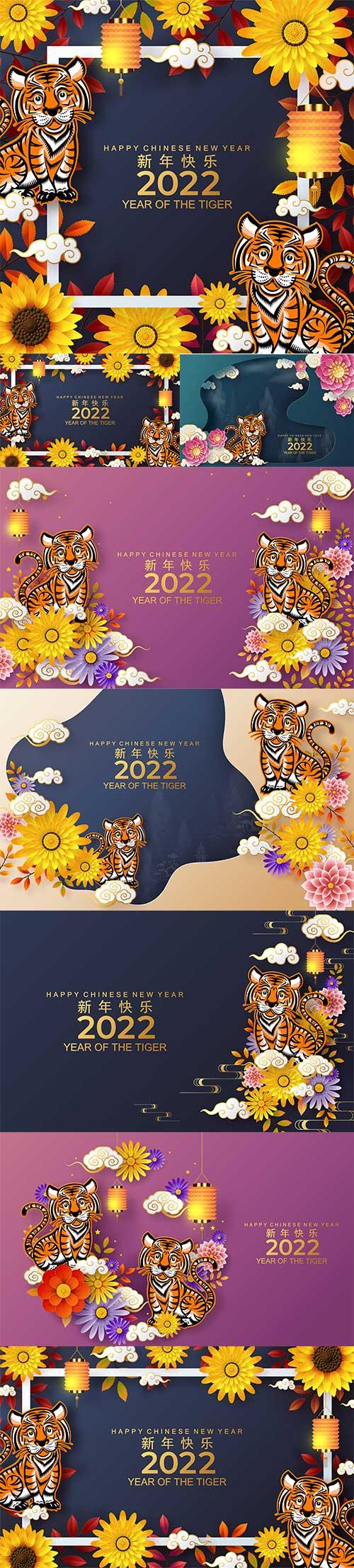 New year 2022 year of the tiger red and gold flower in vector