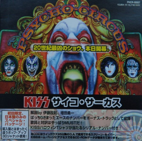Kiss - Psycho Circus (1998) (LOSSLESS)