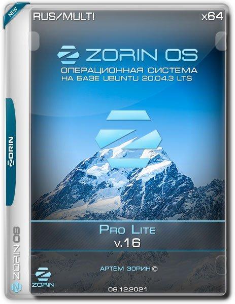 Zorin OS x64 Pro Lite v.16